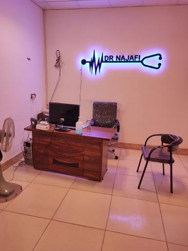 عکس درمانگاه و مرکز تزریقات 