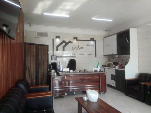 عکس املاک سیاوش