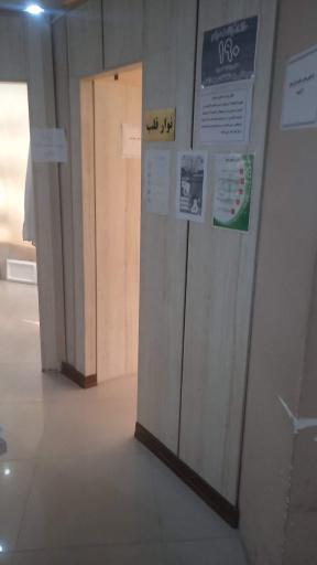 عکس معاینات طب کار (دکتر برحق)