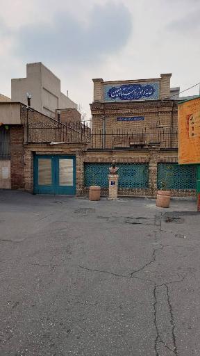 عکس خانه و موزه استاد معین و استاد امیر جاهد