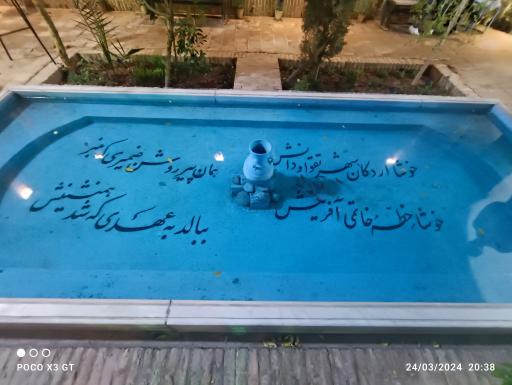 عکس بافت تاریخی اردکان