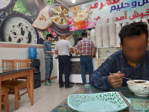 عکس آش و حلیم مهری