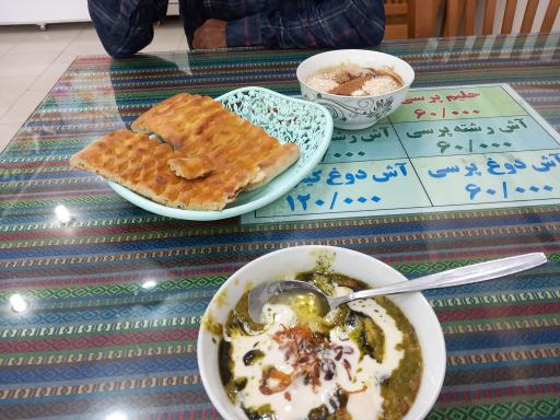 عکس آش و حلیم مهری