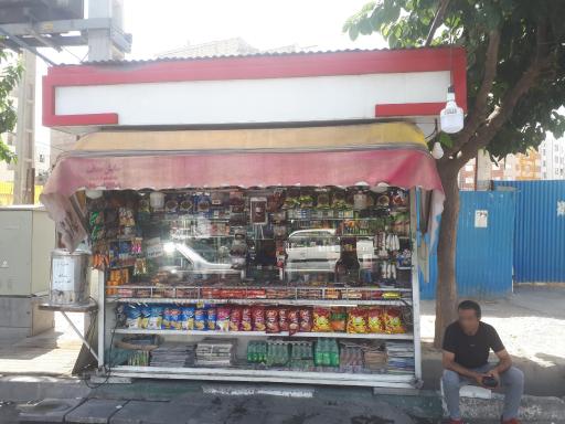 عکس کیوسک مطبوعاتی فیضی