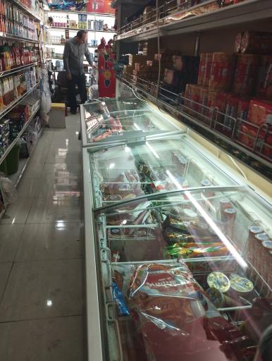 عکس سوپرمارکت آلاله