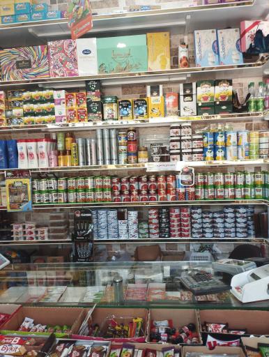 عکس سوپرمارکت آلاله