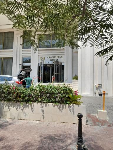 عکس هتل آرامیس پلاس