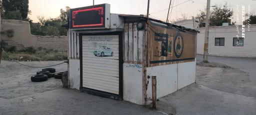 عکس اتوسرویس محمد حسین اخباری