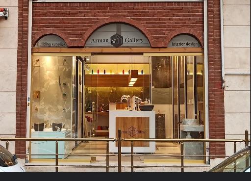 عکس گالری کالای ساختمانی آرمان