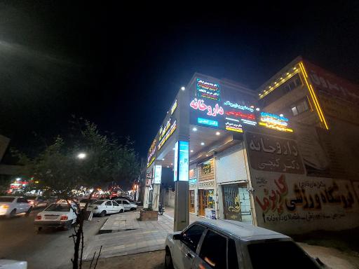 عکس مطب دکتر مژده مهمدی کرتلایی متخصص قلب