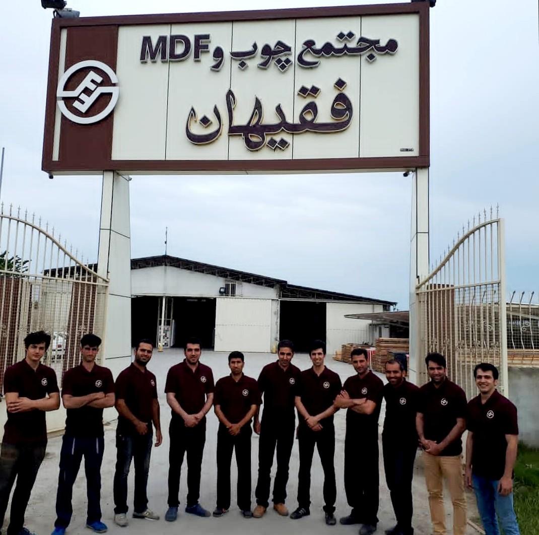 عکس مجتمع چوب و ام دی اف فقیهان