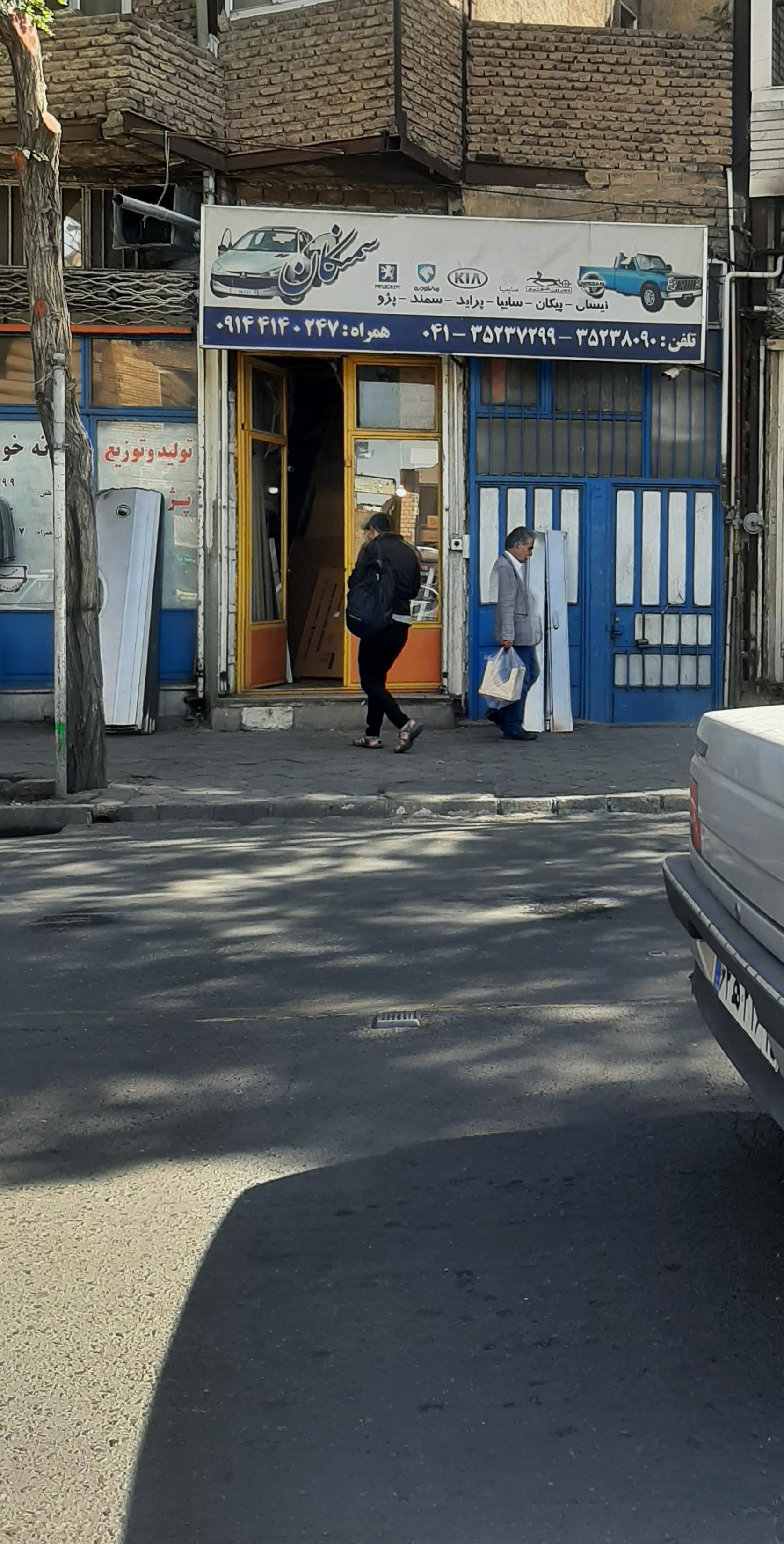 عکس تولید و توزیع بدنه خودرو سمنکان