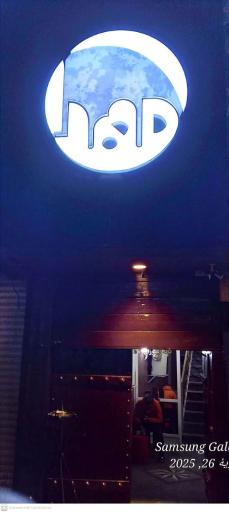 عکس کافه رستوران مهدا (دورهمی )