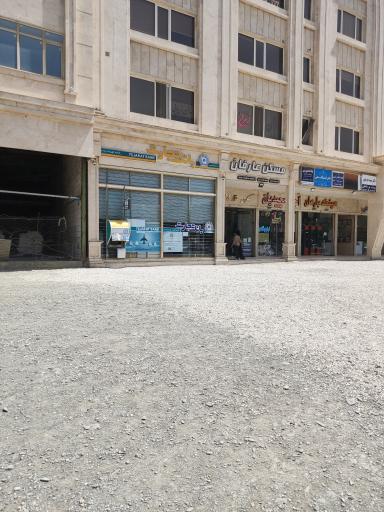 عکس بانک تجارت