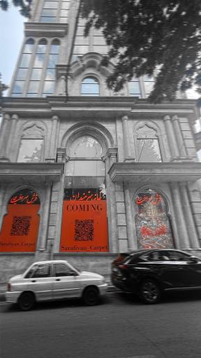 عکس فرش صرافیان (فرشته)