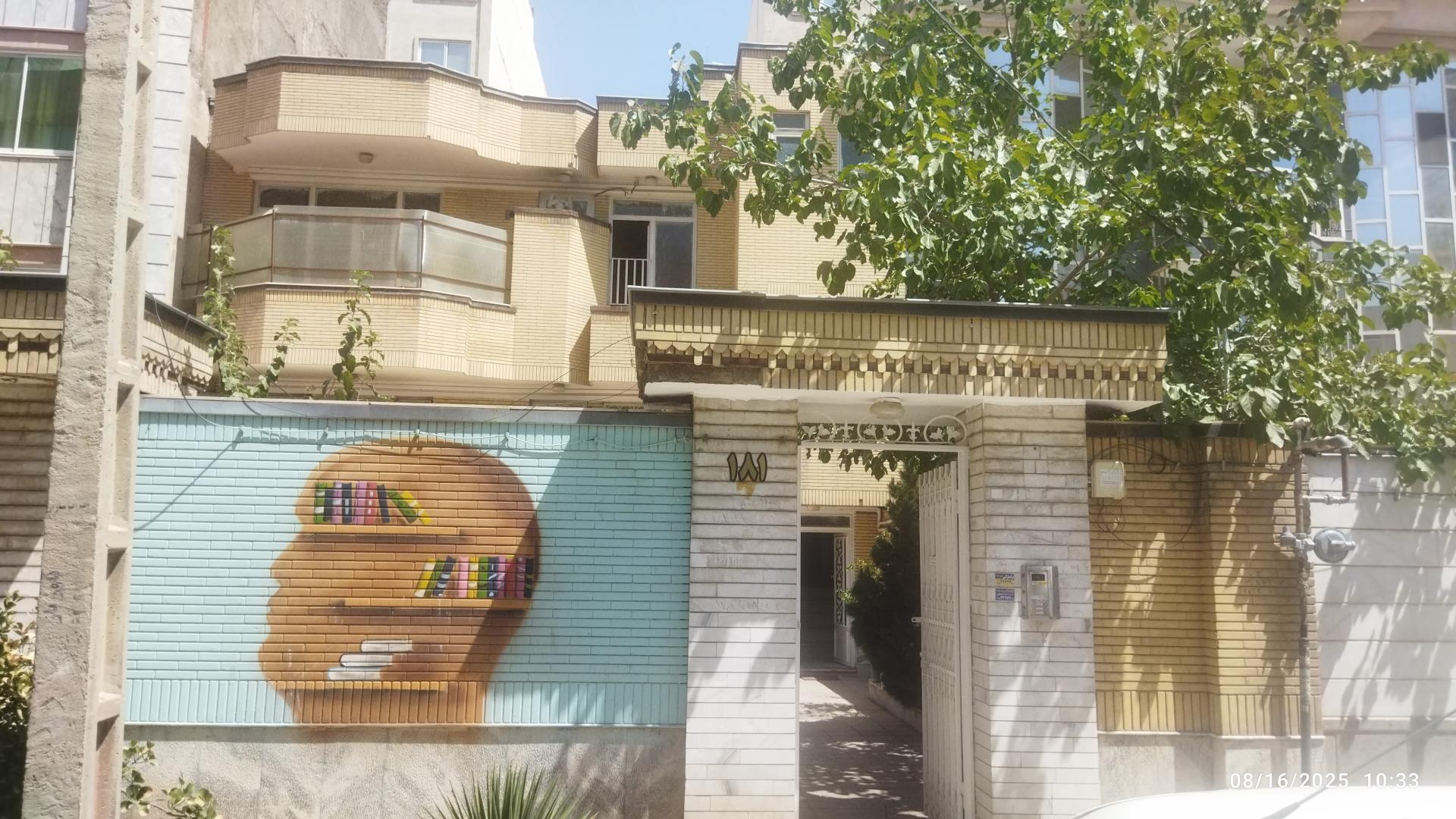 عکس موسسه حسابرسی و خدمات مدیریت آوید خلاق امین