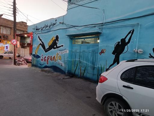 تجهیزات غواصی و تفریحات آبی سپنتا