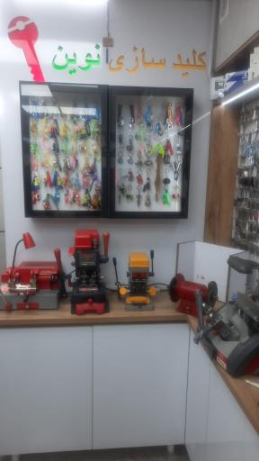 عکس سوئیچ سازی نوین