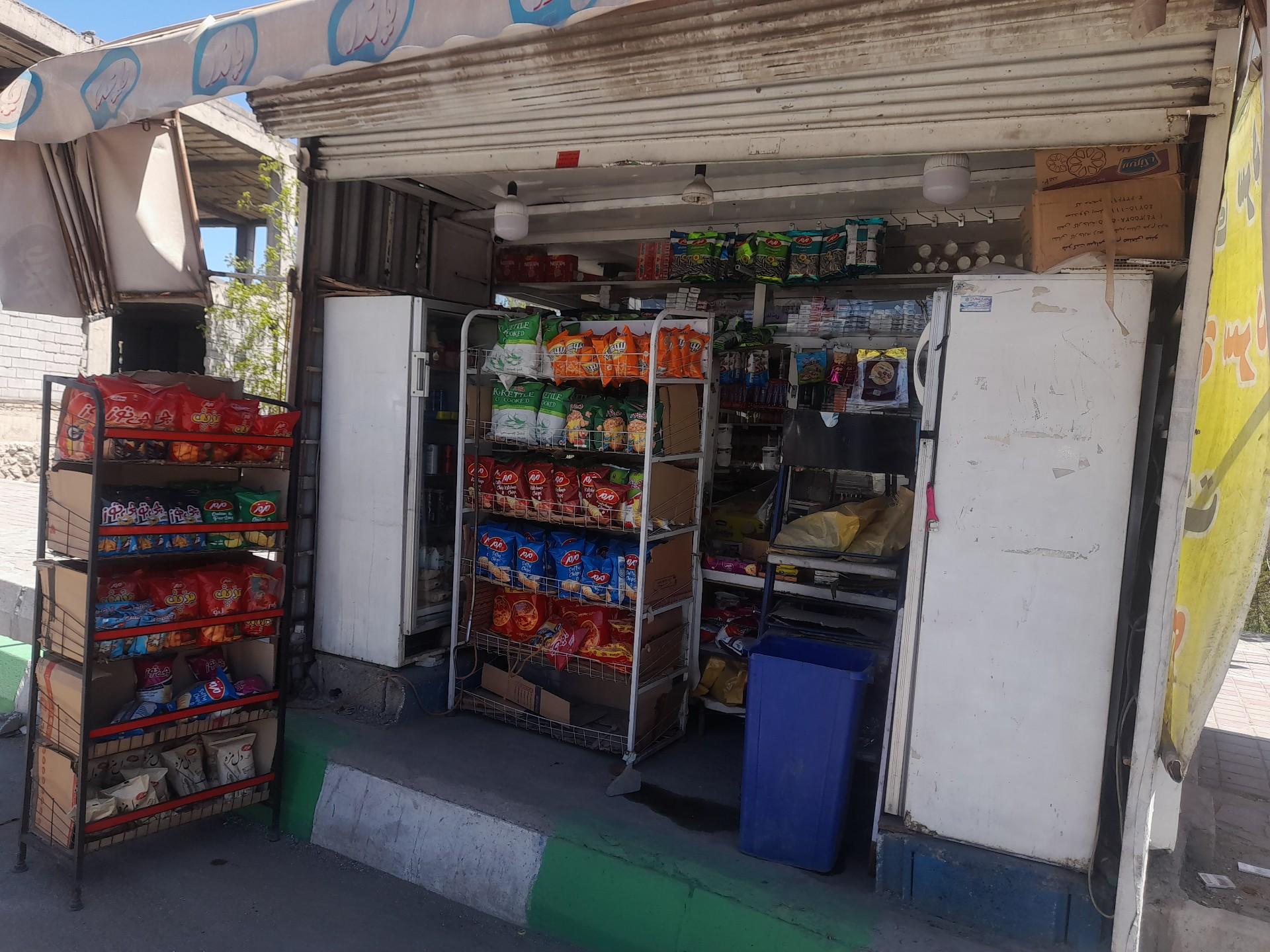عکس دکه مطبوعاتی