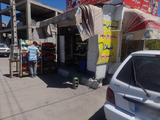 عکس دکه مطبوعاتی بزغاله