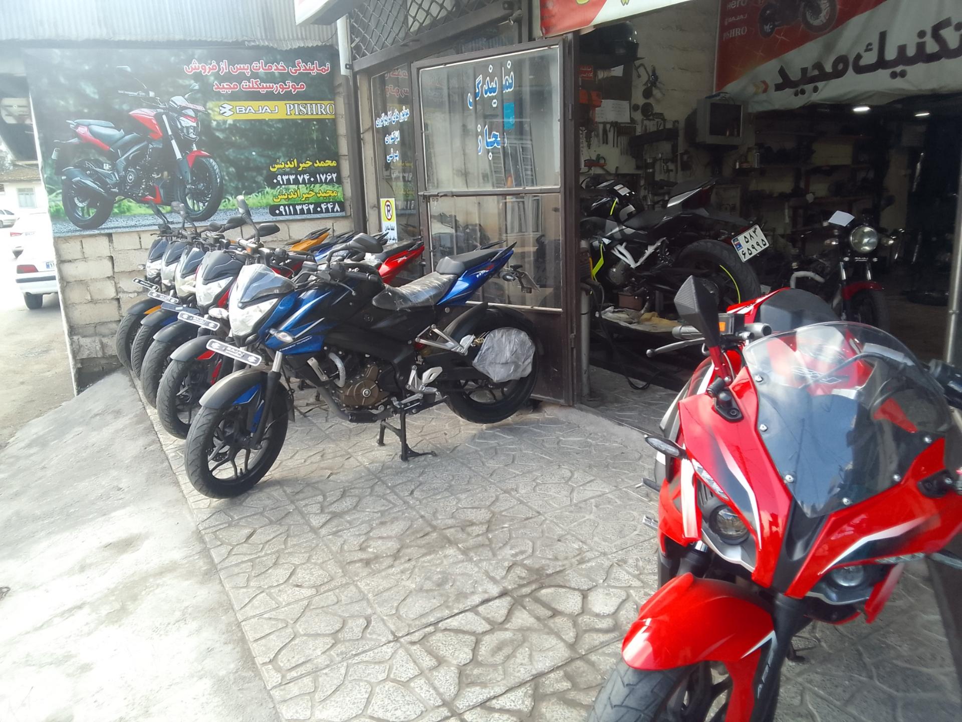 عکس تعمیرگاه موتورسیکلت خیراندیش