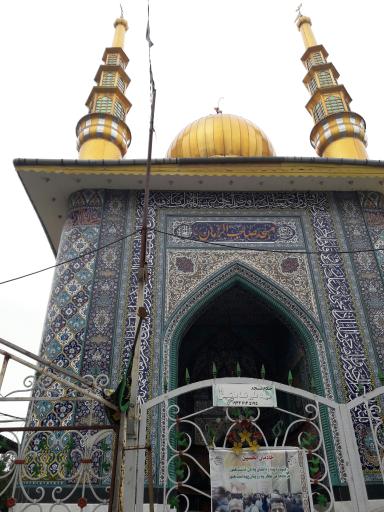 عکس مسجد صاحب الزمان (عج)