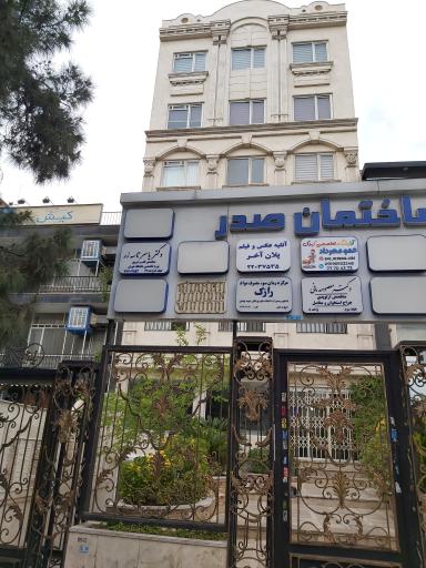 عکس مطب قلب و عروق دکتر تاسه زر