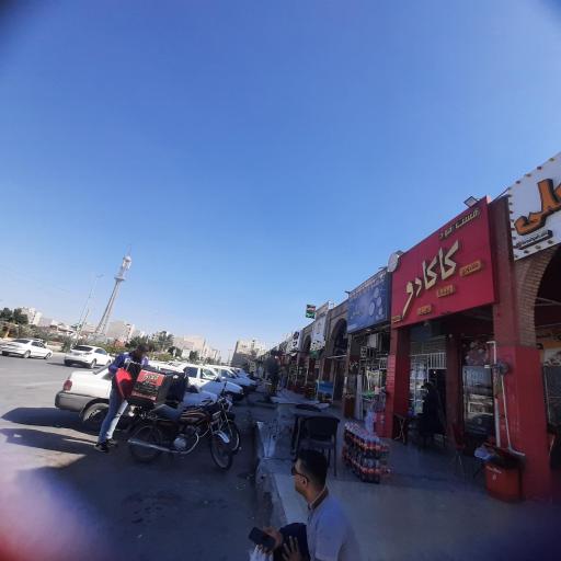 عکس فست فود کاکادو