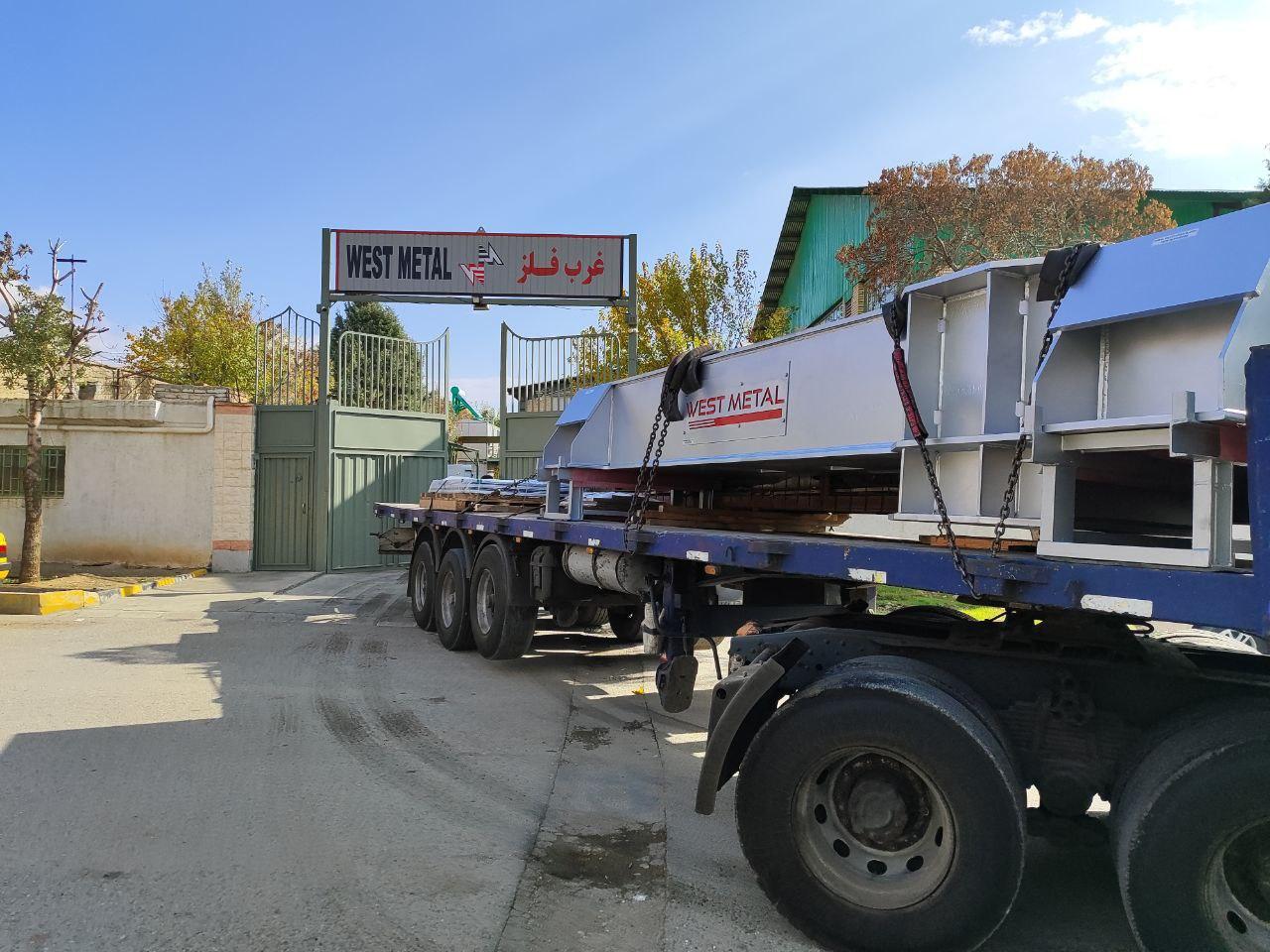 عکس شرکت غرب فلز