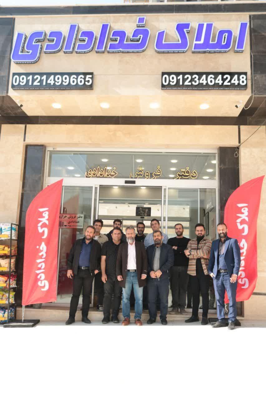 عکس املاک خدادادی(شهرک شهید خرازی)