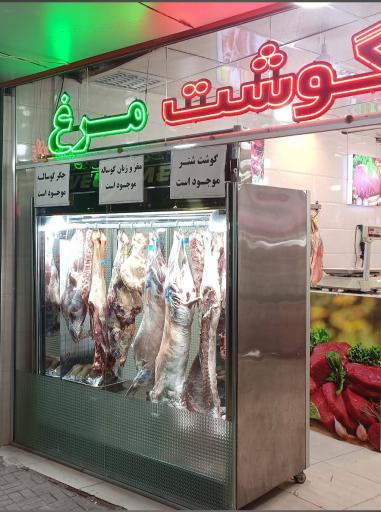 عکس قصابی کمالی