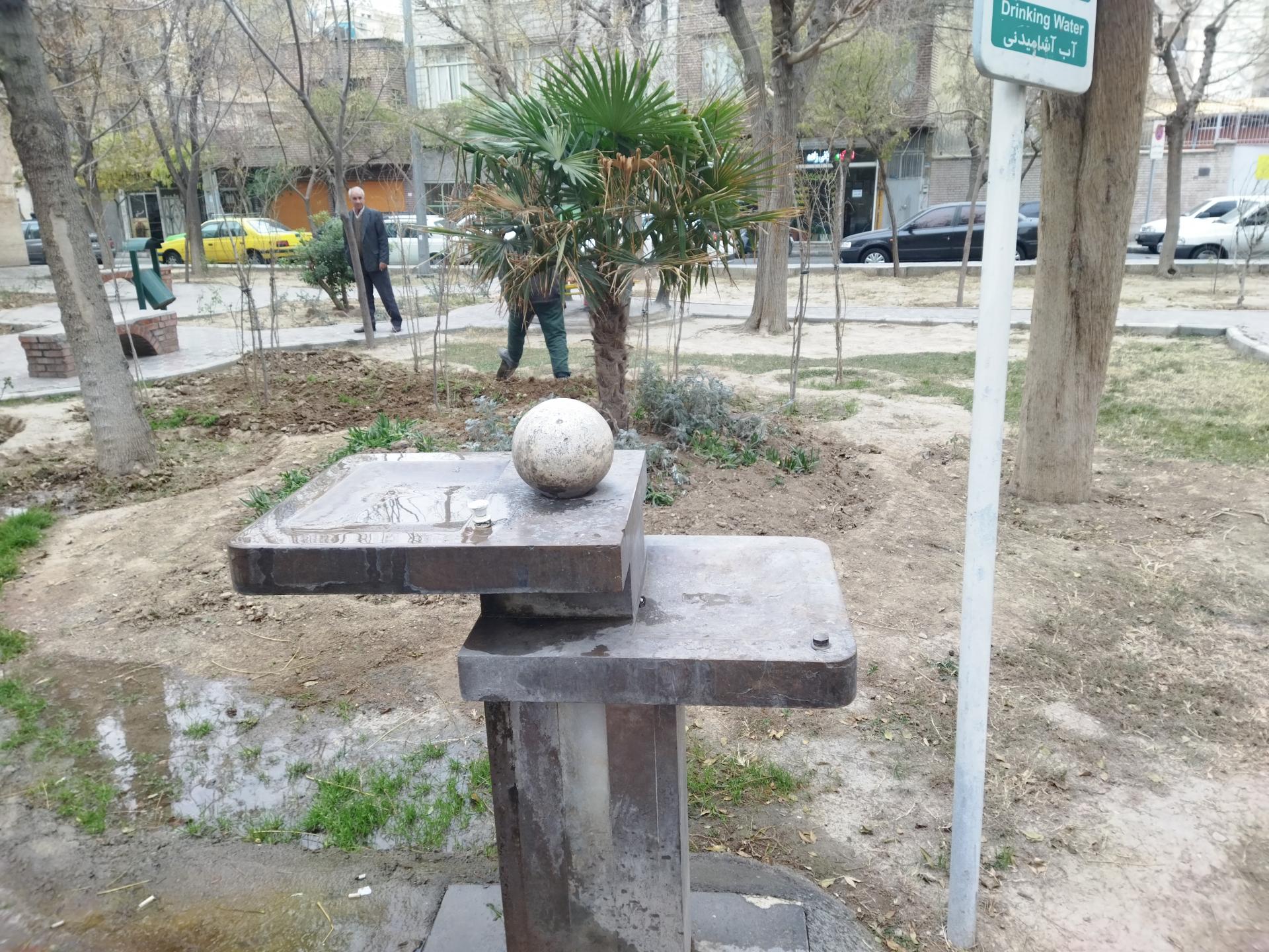 عکس آبخوری بوستان رباط‌کریم