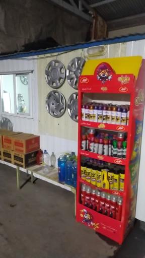 عکس کارواش اشراق