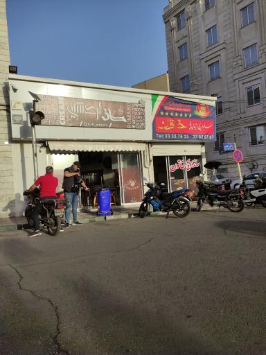 عکس ساندویچ ایتالیایی خاتون 