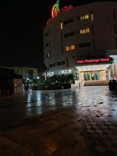 عکس هتل فلامینگو کیش