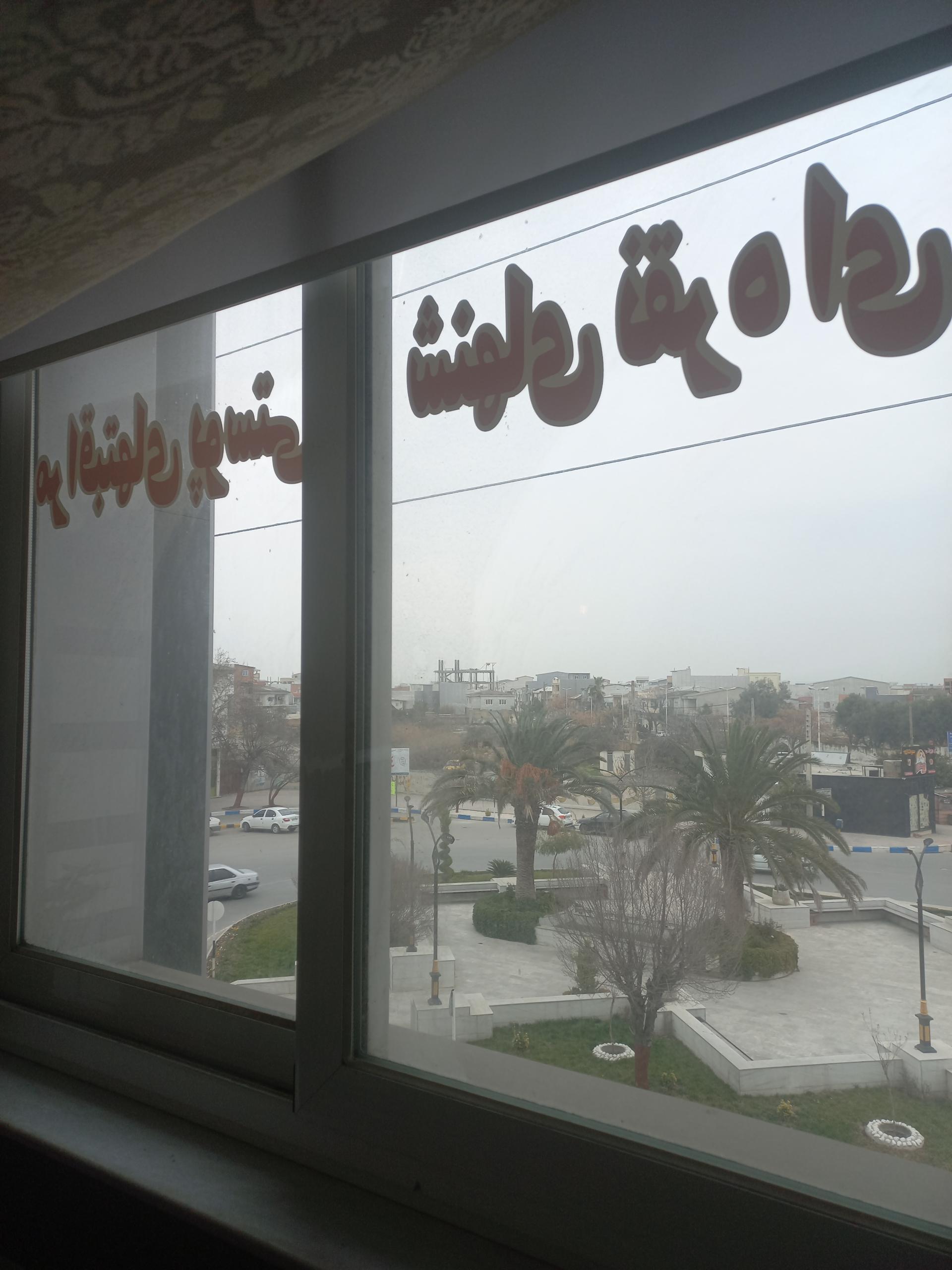 عکس سالن زیبایی و آموزشگاه فنی حرفه ایی شن های نقره ایی