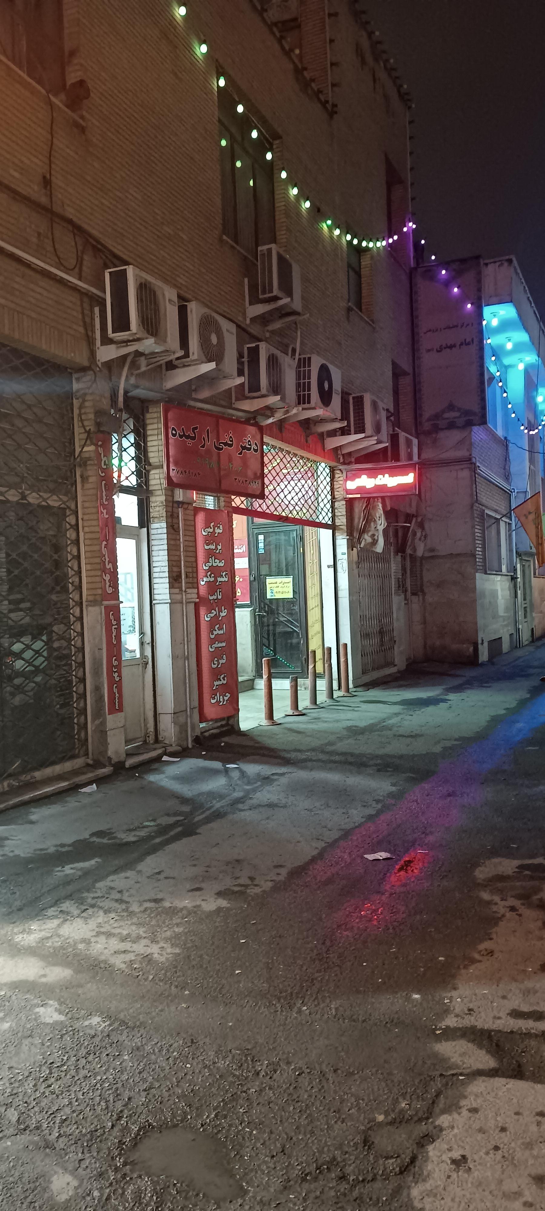 عکس تعمیرات تلفن وآیفون برقعی 