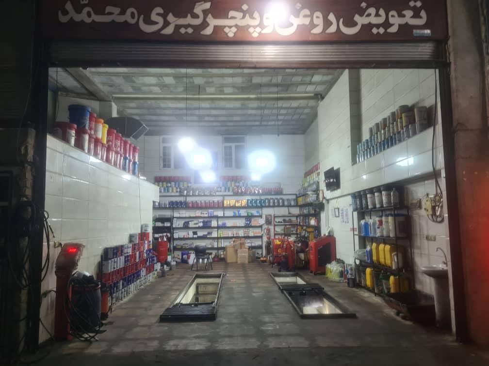 عکس تعویض روغن و پنچرگیری محمد