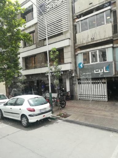 عکس سامانه سفر کایت