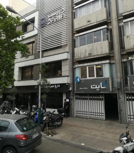 عکس سامانه سفر کایت