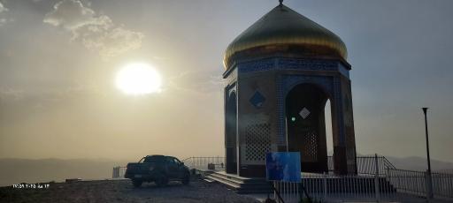 عکس کوه سرخه (بام اراک)