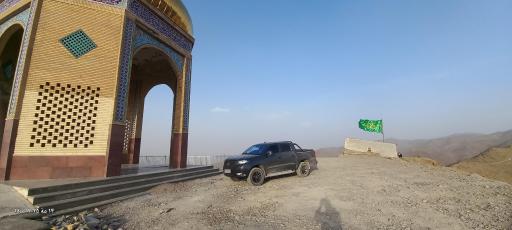 عکس کوه سرخه (بام اراک)