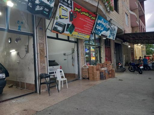 عکس لوازم یدکی فرشید