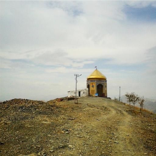 کوه سرخه (بام اراک)