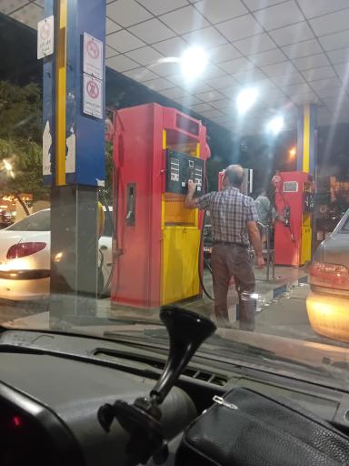 پمپ بنزین میدان کرج