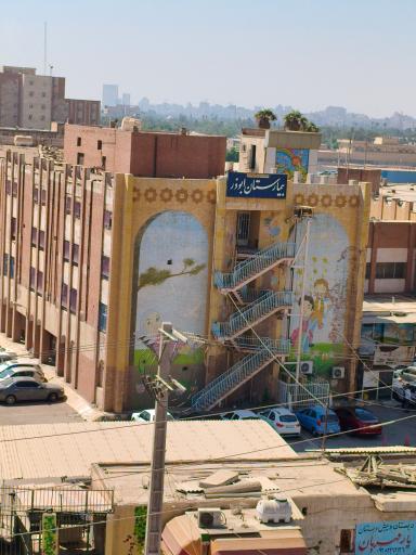 عکس بیمارستان آموزشی درمانی کودکان ابوذر