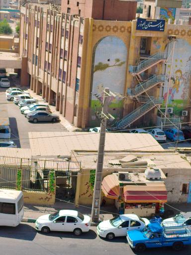 عکس بیمارستان آموزشی درمانی کودکان ابوذر