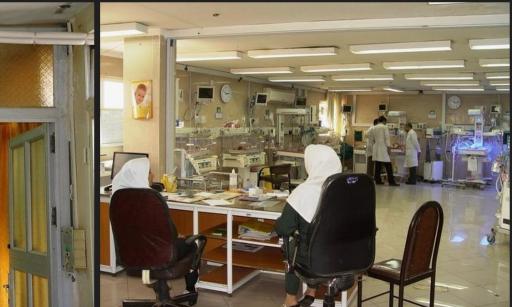 بیمارستان آموزشی درمانی کودکان ابوذر