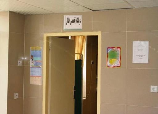 بیمارستان آموزشی درمانی کودکان ابوذر