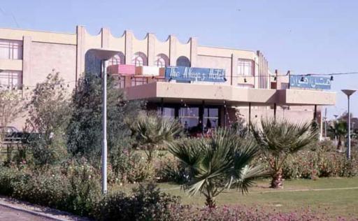 بیمارستان آموزشی درمانی کودکان ابوذر